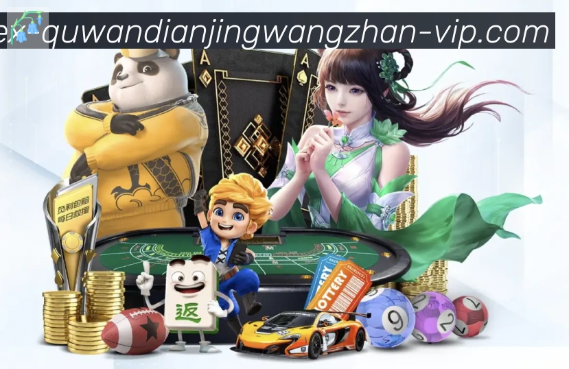 高清赛事解说